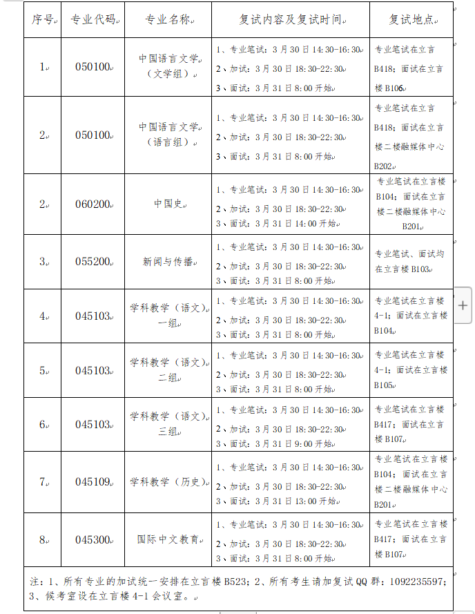 4aea6043d6d8433da9dc845d14154924.png